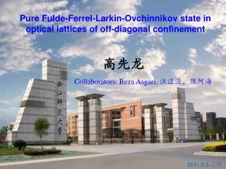 Pure Fulde-Ferrel-Larkin-Ovchinnikov state in optical lattices of off-diagonal confinement