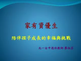 slide1