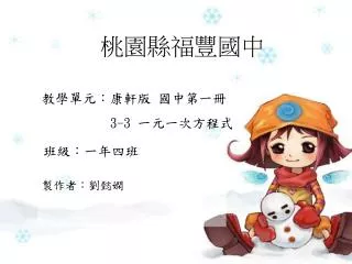 slide1