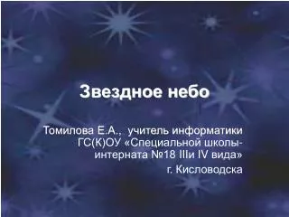 slide1