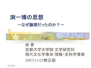 slide1