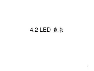4.2 LED ??