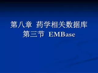 embase
