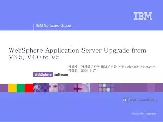 websphere application server upgrade from v3 5 v4 0 to v5