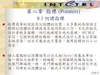 pointers