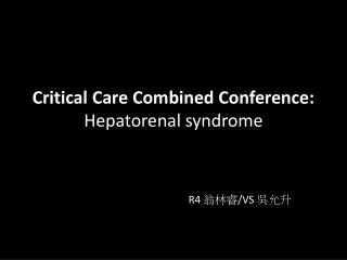 Critical Care Combined Conference: Hepatorenal syndrome
