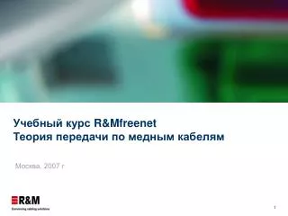 r mfreenet
