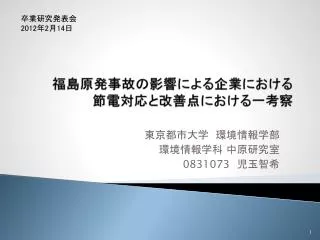 slide1