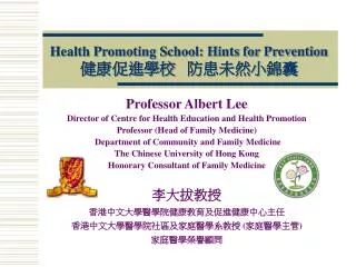 Health Promoting School: Hints for Prevention 健康促進學校	防患未然小錦囊