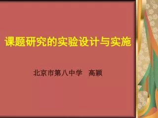 slide1