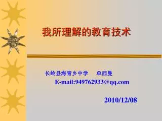 slide1