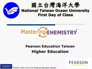 ???????? National Taiwan Ocean University First Day of Class
