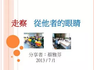 slide1