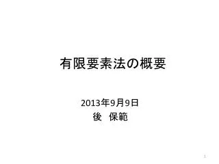 slide1