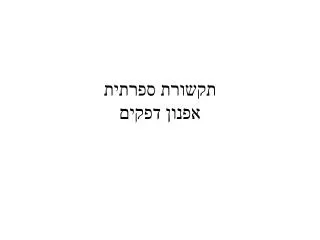 slide1