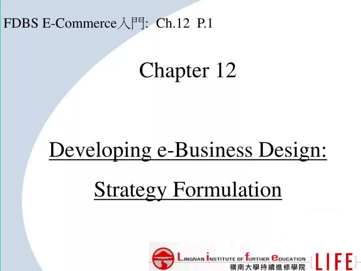 fdbs e commerce ch 12 p 1