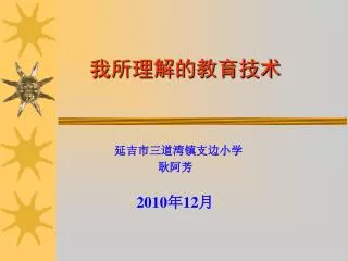 slide1
