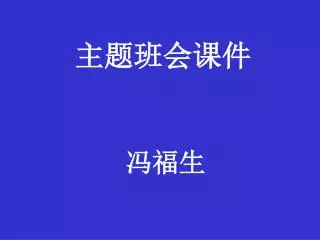 slide1