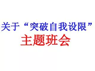 slide1
