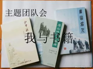 slide1
