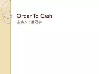 Order To Cash