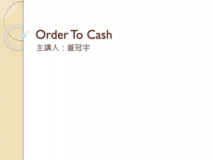 order to cash