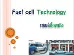 Fuel cell Technology - slide 1