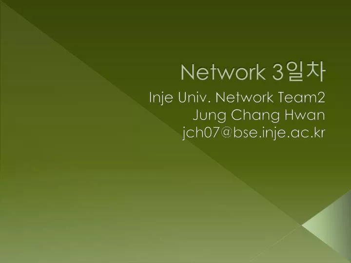 network 3
