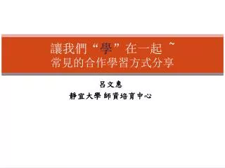 slide1
