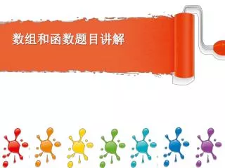 slide1