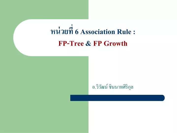 6 association rule fp tree fp growth