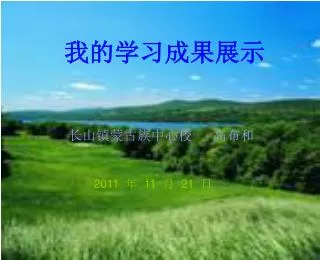 slide1