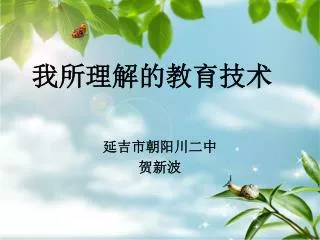 slide1
