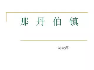 slide1