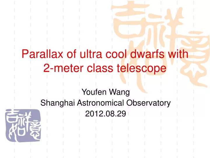 parallax of ultra cool dwarfs with 2 meter class telescope