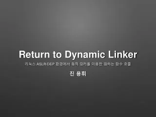 return to dynamic linker