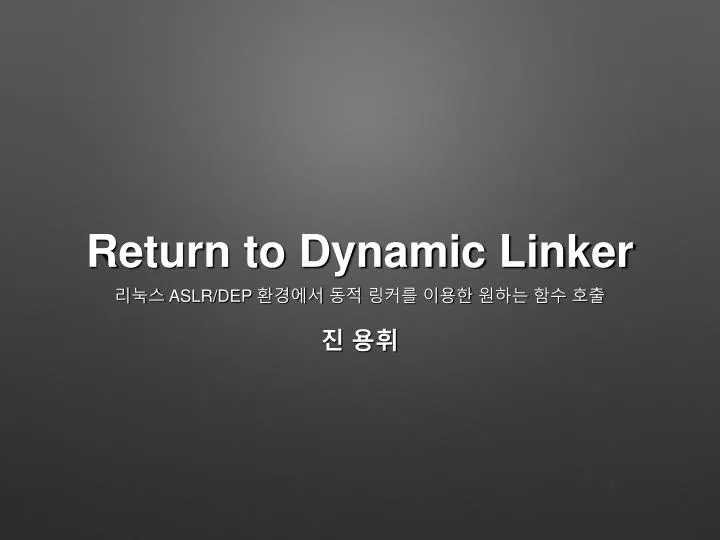 return to dynamic linker