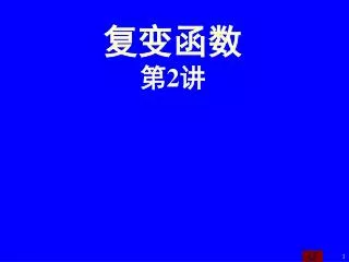 slide1