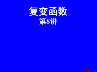 slide1