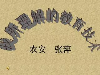 slide1