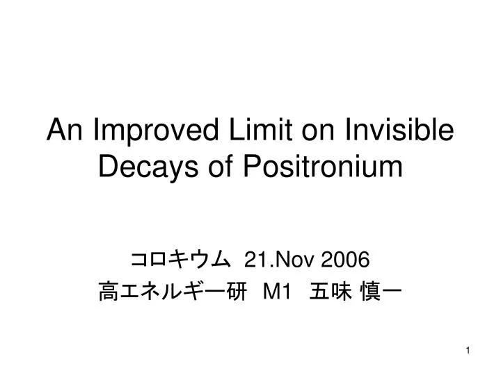 an improved limit on invisible decays of positronium