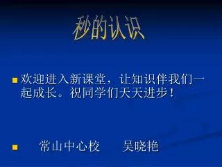 slide1