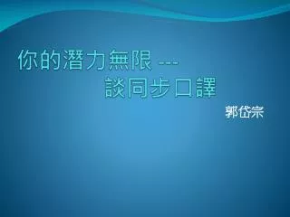slide1
