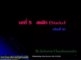 5 stacks 2