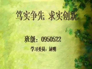 slide1