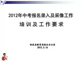 slide1