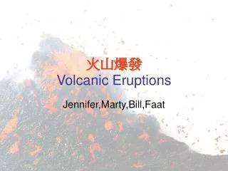 volcanic eruptions