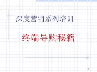 slide1