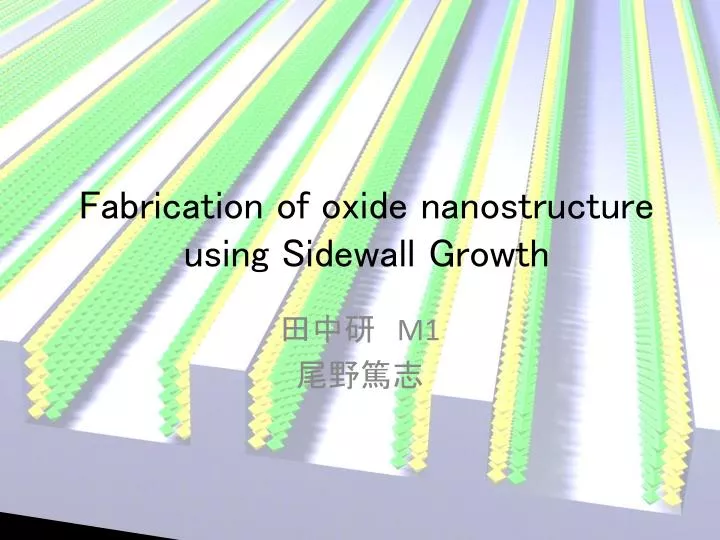 fabrication of oxide nanostructure using sidewall growth