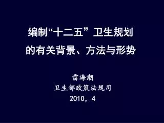 slide1